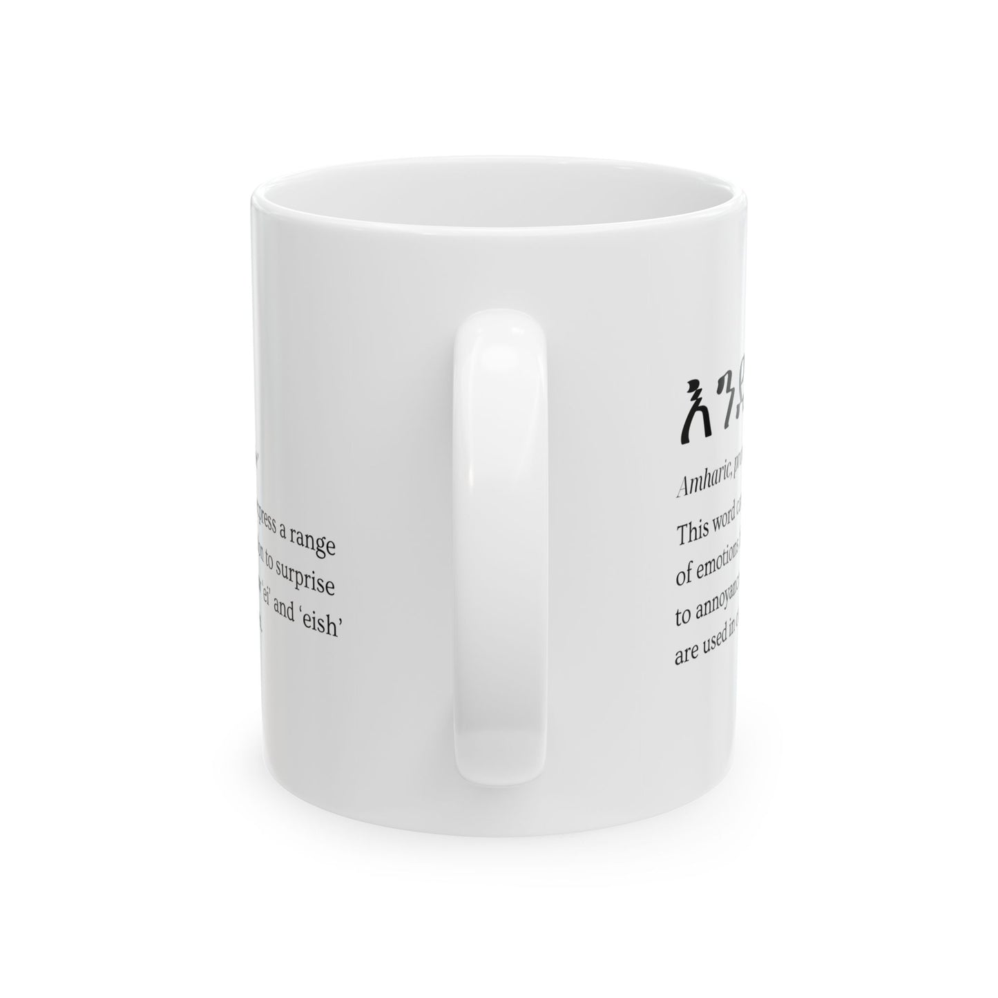 Indee እንዴ Mug
