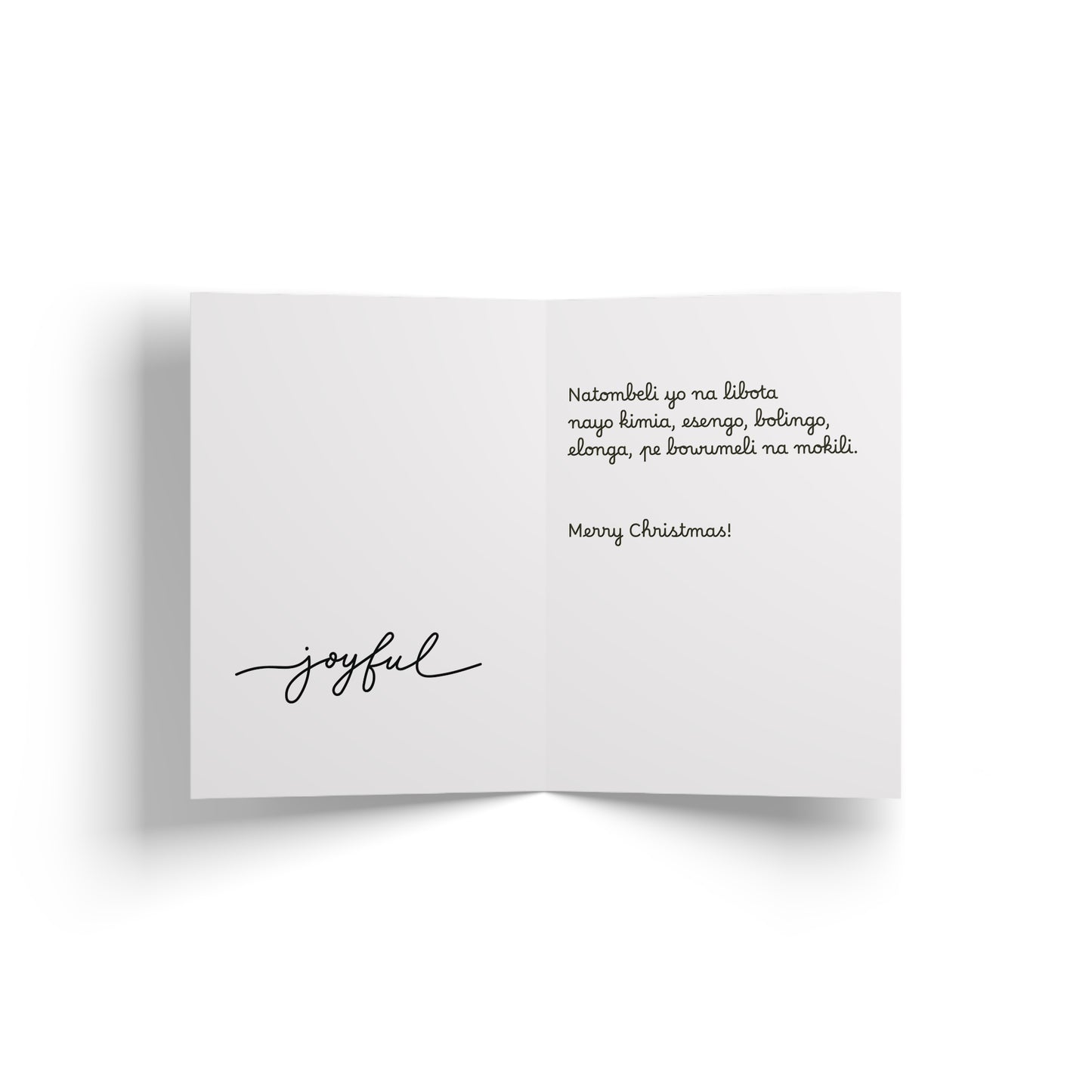 Eyenga Elamu Ya Nowelé Christmas Card