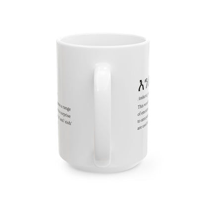 Indee እንዴ Mug