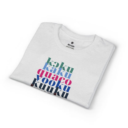 The Shapes of Kwaku T-Shirt