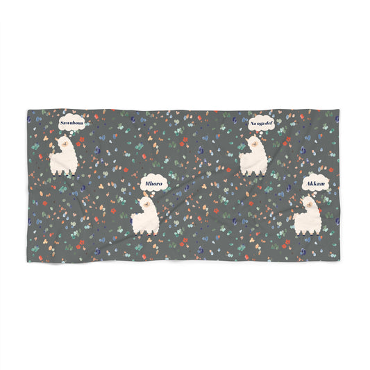 Akkam Beach Towel