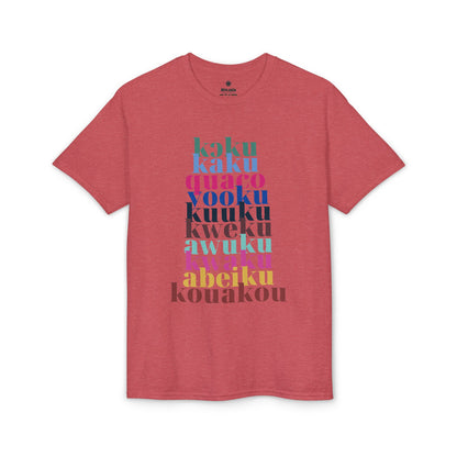 The Shapes of Kwaku T-Shirt