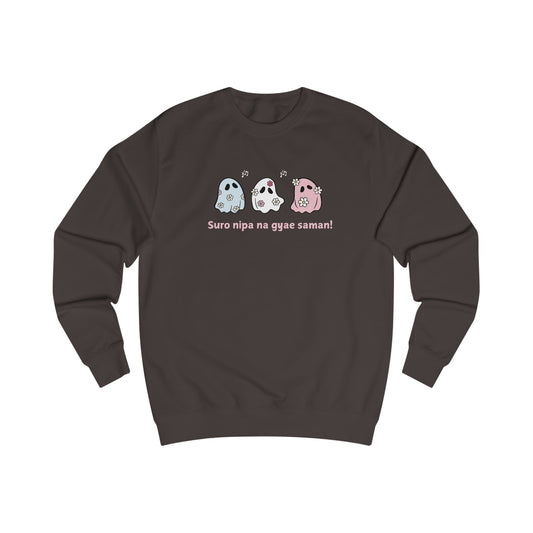 Suro Nipa Sweatshirt