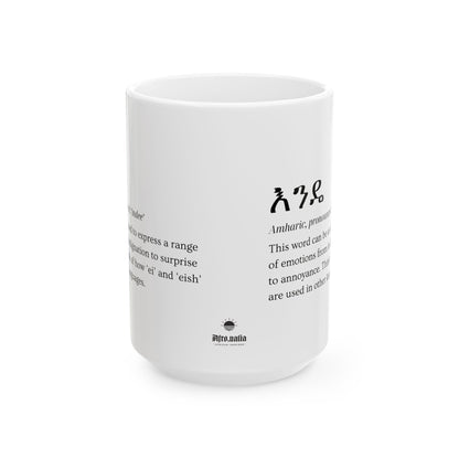Indee እንዴ Mug
